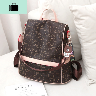 网红双肩包女2020年新款韩版时尚百搭大容量包包软皮防盗背包书包NEW LAKE