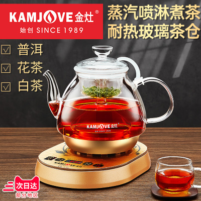 金灶官方旗舰店_金灶养生壶、煮茶器、中药煲价格_金灶养生壶、煮茶器 