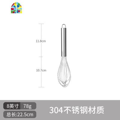 304不锈钢家用手动打蛋器手持搅拌棒手摇烘焙打发奶油蛋抽 FENGHOU 10英寸304不锈钢打蛋器适合家用