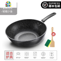 顺风锅锅炒锅家用平底锅炒菜锅无涂层电磁炉煤气灶专用 FENGHOU 32cm熟铁锅/带盖(送木铲洁布