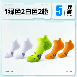 舒跑专业跑步运动短袜夏季款袜子男耐磨防滑篮球吸汗毛巾底加厚款短袜