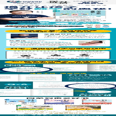 [M]每个孩子都能学好数学/常青藤爸爸对话特级教师书系-9787556090150