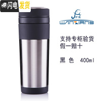 三维工匠不锈钢茶水分离车载保温杯男士女水杯便携滤网泡茶杯子大容量 R10-黑色-400