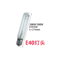 威刚投光灯管AC220v 500w 单根装