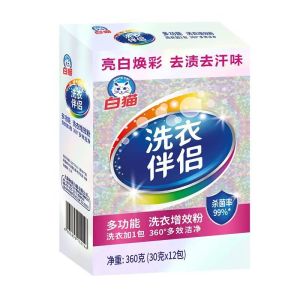 白猫洗衣伴侣增强粉360g亮白炫彩去渍去汗味彩衣去渍白衣亮白洗伴侣