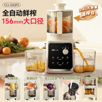 小熊(Bear)NFC原汁机三段压榨156mm特大口径 家用大容量多功能冰淇淋机全自动榨汁机渣汁分离电动果汁机D02F5