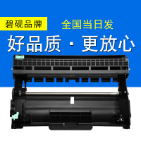 适合兄弟HL2260硒鼓2260d粉盒2560dn墨盒DCP粉墨7180黑白激光打印机7080D碳粉TN2325墨粉盒鼓