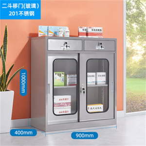 鑫环境 304不锈钢矮柜对开门文件资料柜医用带锁抽屉储物柜二斗床头柜