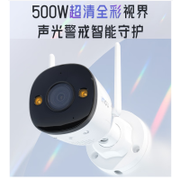 摄像机(含支架和电源)