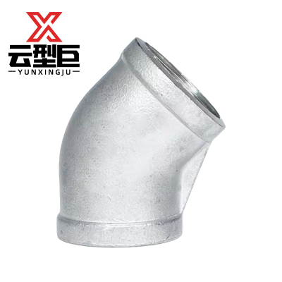 云型巨 不锈钢45°内丝弯头 不锈钢管件 304 单位:个