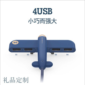 林檎企业年会礼品定制logo送客户公司活动小开业单位活动奖品感恩节员工福利创意分线器扩展送女朋友老婆生日礼物送女朋友老婆