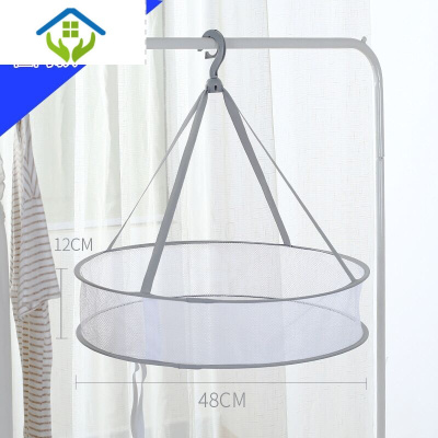 御蓝锦晒衣篮晾衣网晾晒网衣服平铺的网兜家用晾袜子毛衣专用晾衣架粗网小号单层