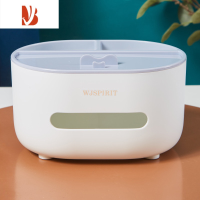 三维工匠手机支架纸巾盒白色宿舍桌面创意可爱轻奢多遥控器纸抽收纳盒 多功能白色裸 纸巾收纳盒