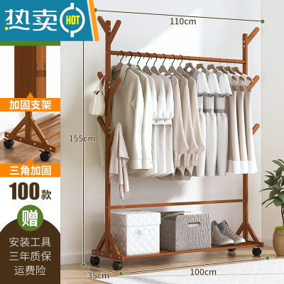 敬平简易衣帽架实木卧室内晾挂衣架子落地包家用放衣服杆折叠置物挂架 [加固加粗]9杈款-茶色100★客户喜爱★晾晒架