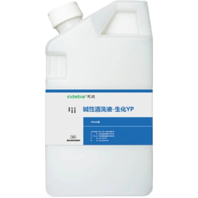 cidabio慈达氢氧化钠基础洗液碱性洗液1.8L*2