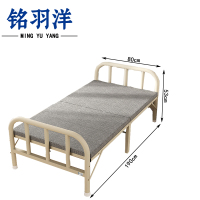 铭羽洋折叠床80*190*53cm张