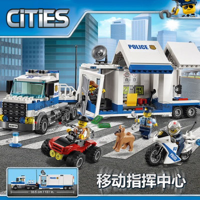 城市系列深海探险勘探船火山基地飞机兼容乐高拼装积木玩具60095移动指挥中心