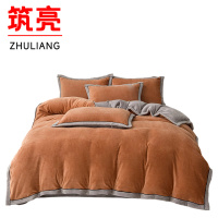 筑亮 牛奶绒三件套 N32 套