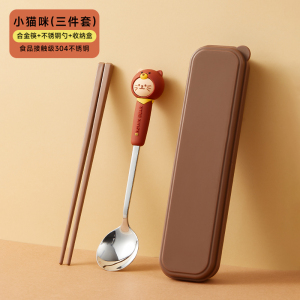 味家吃吃联盟餐具套装