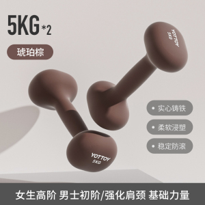 yottoy浸塑哑铃杠铃女士健身家用健身器材2kg一对5kg小哑铃壶架实心铸铁