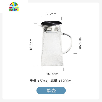 锤纹玻璃凉水壶大容量耐热泡茶壶一壶二杯套装冷饮果汁把手壶 FENGHOU 一壶两杯带托盘(高杯)