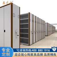 鑫虎威 密集架钢制移动密集柜档案柜手动文件柜资料柜一列六组每立方米