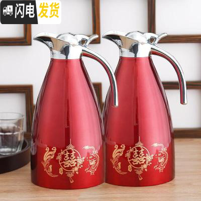 三维工匠结婚暖壶不锈钢一对热陪嫁真空保温壶红色送新娘新婚定制 龙凤呈祥一对(201)