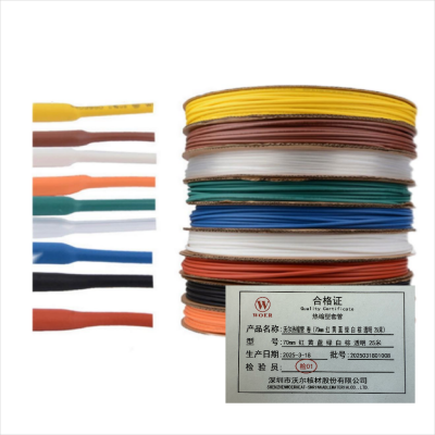 沃尔woer热缩套管电器热收缩管绝缘环保阻燃套管 Φ70mm 红 黄 蓝 绿 白 棕 透明 (25米/卷)