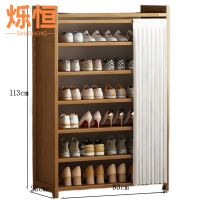 烁恒 鞋子收纳柜 七层80*23*113 个