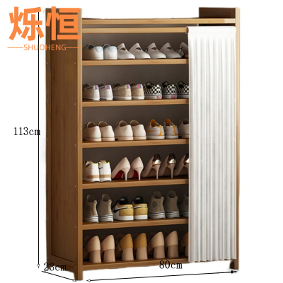 烁恒 鞋子收纳柜 七层80*23*113 个