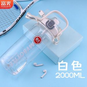 富光2023新款塑料杯简约时尚手提两用透明运动水杯吸管杯支持定制