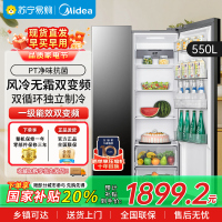 美的550升一级能效双变频对开门双开门家用智能电冰箱节能无霜净味超薄嵌入BCD-550WKPZM(E)