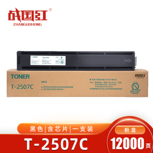 战国红 粉盒T-2507C 支