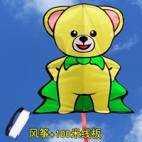 潍坊风筝 成人儿童卡通风筝 小熊风筝 卡通熊风筝 风筝线轮新款创意 三维工匠 绿披风+22轮400米线