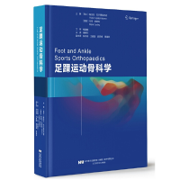 正版新书]足踝运动骨科学维克多?9787559111050