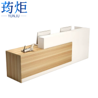 荺炬接待台