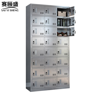 赛颐盛不锈钢储物柜24门(304)台