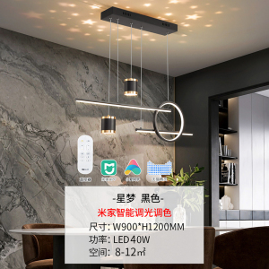 雷士照明未来光全光谱护眼一字餐厅吊灯现代简约餐桌灯吧台长条灯