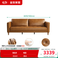 全友家居复古中古风美式中小户型皮艺沙发进口头层牛皮直排皮沙发