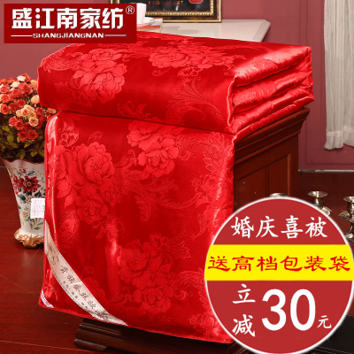 结婚被子喜被陪嫁新婚庆大红色子母被双人空调春秋加厚冬被芯10斤