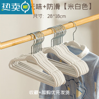 敬平儿童植绒衣架服装店宝宝小衣架家用挂衣新生婴幼儿专用晾晒衣服架