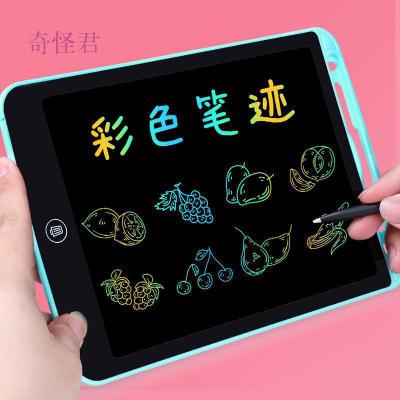 奇怪君画板儿童磁性涂鸦板液晶画手写板小黑板宝宝家用涂鸦电子写字板玩具可擦送孩子送女友生日礼物