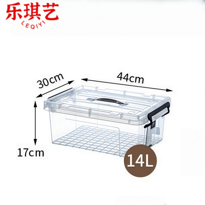 乐琪艺储物盒14L个
