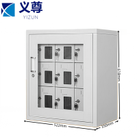 义尊手机柜9门台