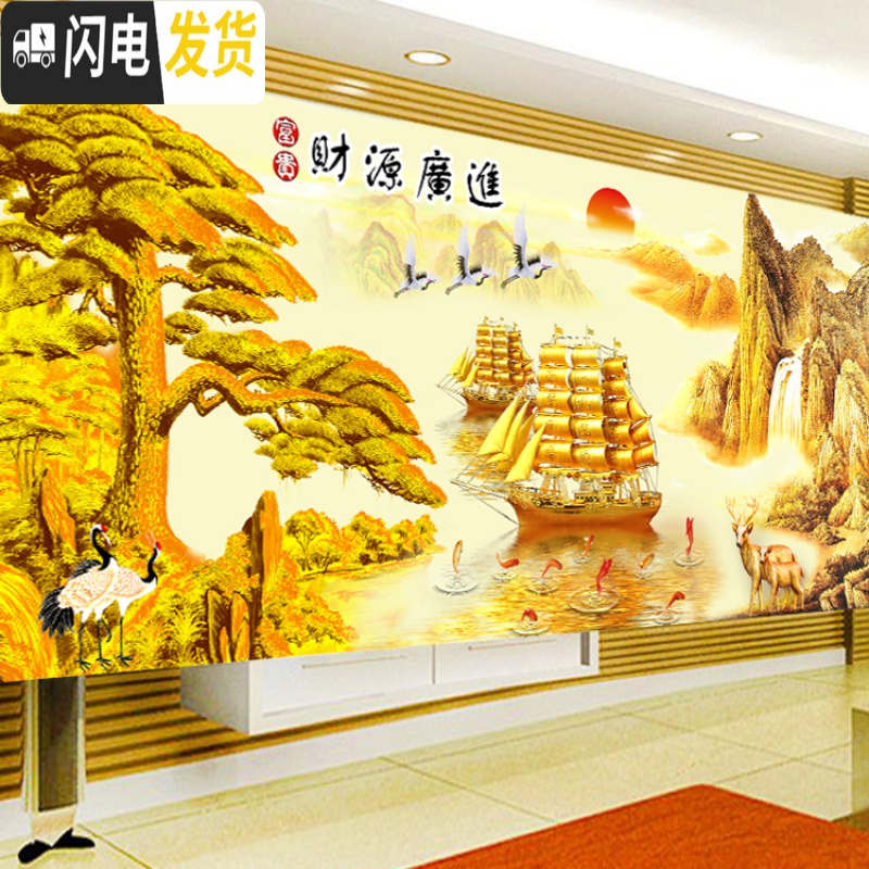 三维工匠钻石绣十字绣财源广进迎客松钻石画2019新款风景一帆风顺满钻客厅 满钻魔方圆钻120*57CM+送9钻笔