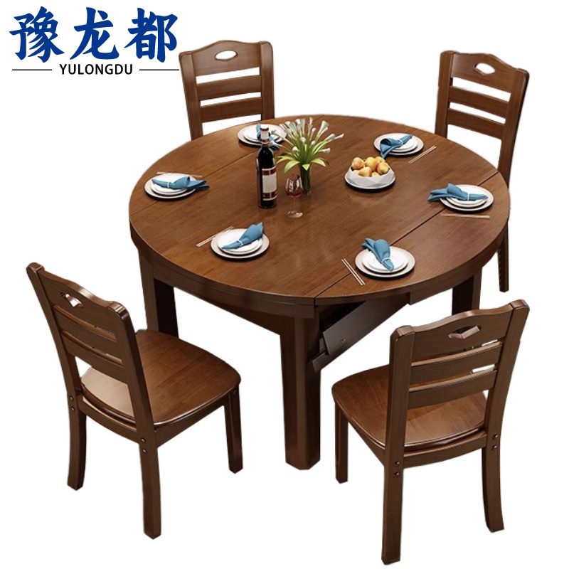 豫龙都 折叠餐桌 一桌四椅 套