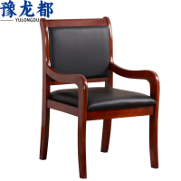 豫龙都办公椅会议椅实木把