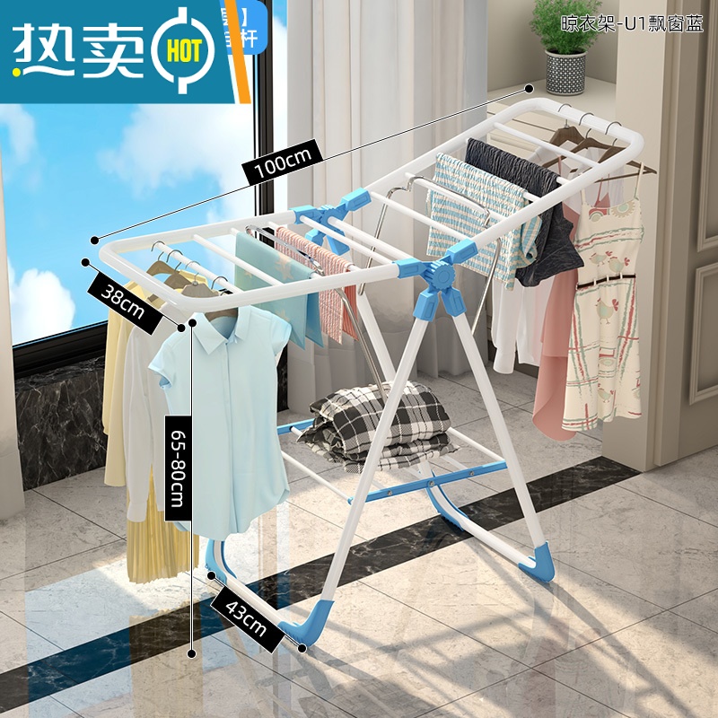 敬平翼型晾衣架落地折叠卧室内家用晒衣架阳台婴儿宝宝尿布凉被子器 1米蓝色双层-飘窗款 中