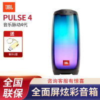 JBL PULSE4 音乐脉动四代 便携式蓝牙音箱 全面屏炫彩小音箱+低音炮 桌面音响 超长续航 防水设计 黑色