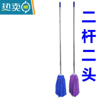 敬平免手洗干湿两用毛巾布拖把 家用吸水墩布头 木地板地拖拖把